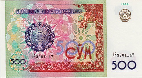 ウズベキスタン 500スム札 1999 UNC | 世界の紙幣,O ～ Z | i-Coins Next
