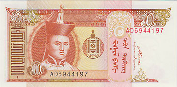 モンゴル 5トゥグルグ札 2008 UNC | 世界の紙幣,G ～ N | i