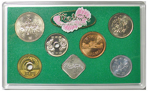 �ߥ�ȥ��åȡ�ʿ��10ǯ��1998ǯ�����硡�֤Τޤ��ƻ