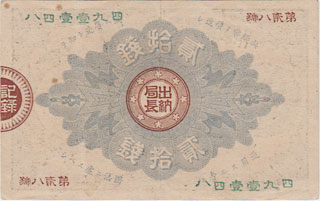 ��¤��ʾ����¢��20��������