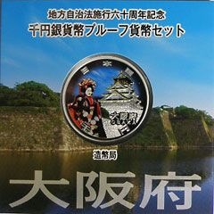 ��������ˡ�ܹ�60��ǯ����߶�ߥץ롼�ե��åȡ�ʿ��27ǯ��43�����