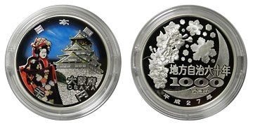 ��������ˡ�ܹ�60��ǯ����߶�ߥץ롼�ե��åȡ�ʿ��27ǯ��43�����