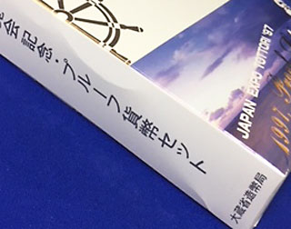 ץ롼եåȡʿ9ǯ1997ǯ̴ߤʤǰȢˤͭꡡΣ