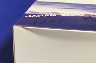 ץ롼եåȡʿ9ǯ1997ǯ̴ߤʤǰȢˤͭꡡΣ