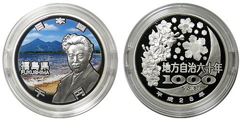 ��������ˡ�ܹ�60��ǯ����߶�ߥץ롼�ե��åȡ�ʿ��28ǯ��46ʡ�縩