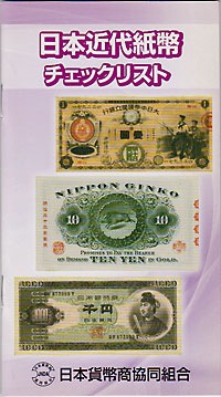 ���ܶ����ʾ�������å��ꥹ��