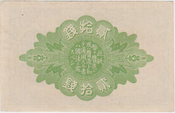 �������ܻ�ʾ20��������7ǯ����̤����