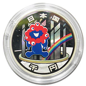 日本国際博覧会記念千円銀貨プルーフ貨幣(第三次) 日本国際博覧会記念千円銀貨プルーフ貨幣(第三次) - メルカリ