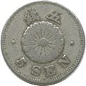 古銭　菊5銭白銅貨　特年　コイン　旧硬貨　貨幣　外国　海外　銀貨　まとめ　明治 古銭 菊5銭白銅貨 コイン 特年 旧硬貨 貨幣 外国 海外 銀貨 まとめ