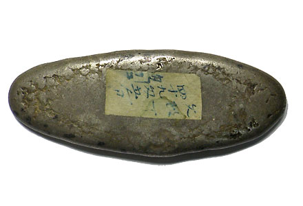 ʸ�����䡡185g
