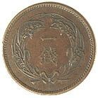 稲1銭青銅貨 大正2年 美品 | 日本近代コイン (2),稲1銭銅貨 | i