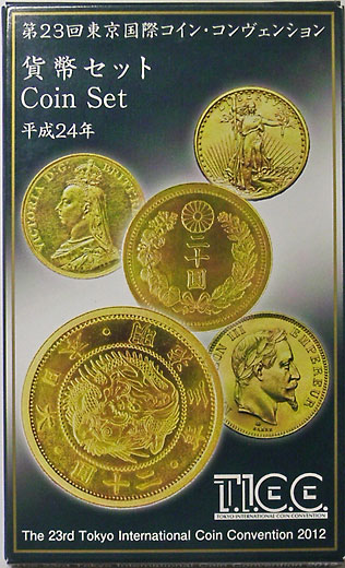 H24年 2012年 第23回東京国際コンヴェンション ミントセット | 日本の