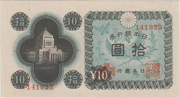 �Ļ�Ʋ10�ߡ�No.23(���ǡ��ٻΡˡ�̤����