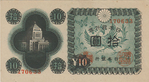 �Ļ�Ʋ10�ߡ�No.33(���ˡ���̤����