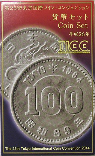 H26年 2014年 第25回東京国際コンヴェンション ミントセット | 日本の