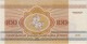 �٥�롼����100�롼�֥뻥��1992��UNC