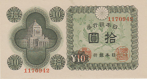 �Ļ�Ʋ10�ߡ�No.42(ɧ���ˡ���̤����