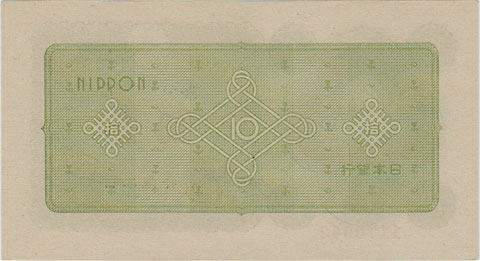 �Ļ�Ʋ10�ߡ�No.42(ɧ���ˡ���̤����