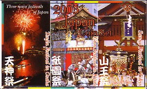 �ߥ�ȥ��åȡ�H17��2005ǯ������ѥ󥳥��󥻥å�