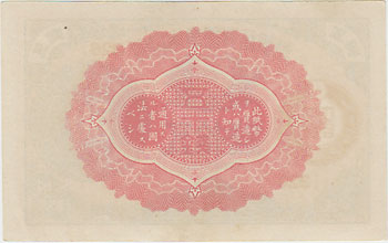 �������ܻ�ʾ50��������9ǯ����̤���ѡ����Σ�