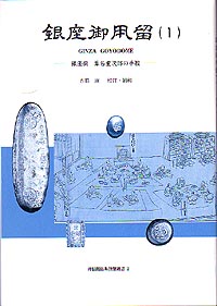 ¸α(1)-³ݡ̾żϺμ깵-