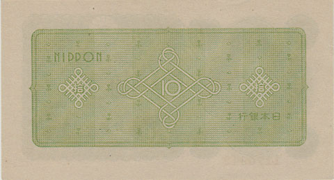 �Ļ�Ʋ10�ߡ�No.42(ɧ���ˡ�̤����