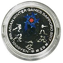 2017 平成29年 第8回アジア冬季競技大会記念 千円銀貨プルーフ貨幣