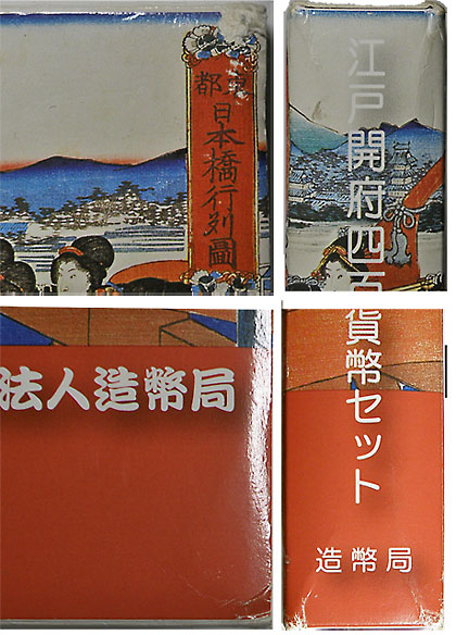 2003H15ͳ400ǯǰץ롼եå  ߥȥå