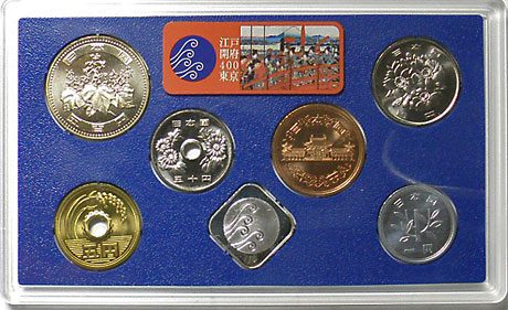 2003H15ͳ400ǯǰץ롼եå  ߥȥå