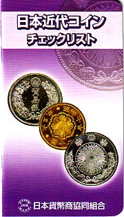 ���ܶ��女���󡦥����å��ꥹ��