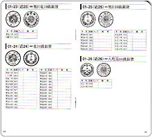 ���ܶ��女���󡦥����å��ꥹ��