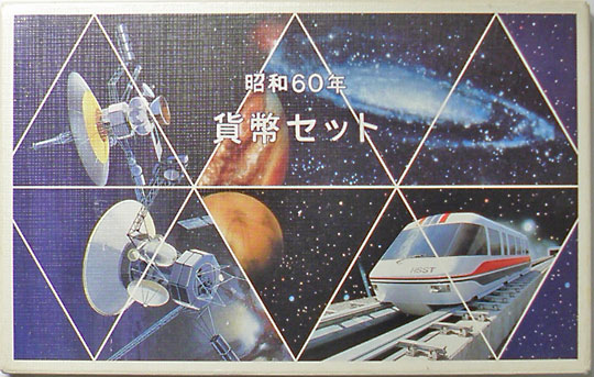 �ߥ�ȥ��åȡ�����60ǯ��1985����������