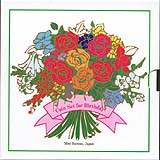 �ߥ�ȥ��åȡ�ʿ��7ǯ��1995��������