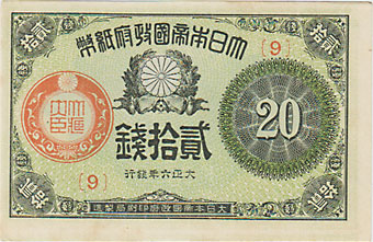 �������ܻ�ʾ20��������6ǯ����̤���ѡ����Σ�