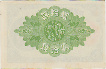 �������ܻ�ʾ20��������6ǯ����̤���ѡ����Σ�