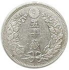 龍50銭銀貨 明治30年 美品 | 日本近代コイン (1),龍50銭銀貨 | i-Coins