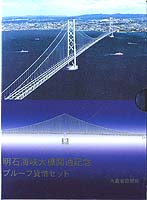 �ץ롼�ե��åȡ�ʿ��10ǯ��1998ǯ�����г����綶���̵�ǰ