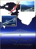 �ץ롼�ե��åȡ�ʿ��10ǯ��1998ǯ�����г����綶���̵�ǰ