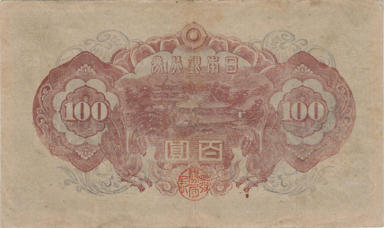 �Դ���ʾ100�ߡ�2��100�ߡ��ڻ��ա�����