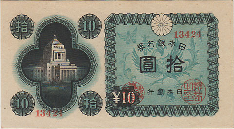 �Ļ�Ʋ10�ߡ�No.24(���ġˡ�����+