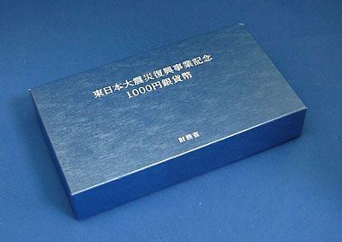 ��������̺��������ȵ�ǰ���裱����������Ȱ���ס�1000�߶�ߥץ롼�ե��åȡ�H27����������������ͭ�Ը�����