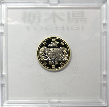 地方自治法60周年記念500円プルーフ貨幣セット[コンプリート] 楽天市場】『 プルーフ 五百円 記念貨 47都道府県 セット 』 500