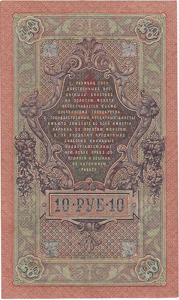 �������������˥��饤2��������10�롼�֥뻥��1909��UNC