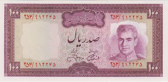 ����󡡥ѡ���ӹ�(������7)��100�ꥢ�뻥��ND(1971-73)��UNC