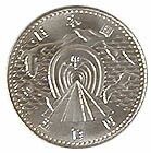 【非売品・限定品】未使用‼︎超激レア‼︎青函トンネル開通記念テイシャツLサイズ Yahoo!オークション -「青函トンネル開通記念500円硬貨」(記念