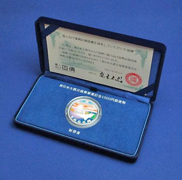 ��������̺��������ȵ�ǰ���裲�������νФ�����ס�1000�߶�ߥץ롼�ե��åȡ�H27����������������ͭ�Ը�����