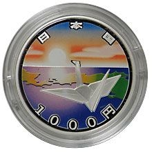 ��������̺��������ȵ�ǰ���裲�������νФ�����ס�1000�߶�ߥץ롼�ե��åȡ�H27����������������ͭ�Ը�����