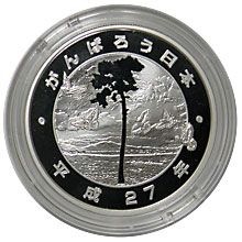 ��������̺��������ȵ�ǰ���裲�������νФ�����ס�1000�߶�ߥץ롼�ե��åȡ�H27����������������ͭ�Ը�����