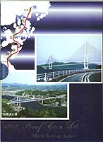 �ץ롼�ե��åȡ�ʿ��11ǯ��1999ǯ�����ޤʤ߳�ƻ���̵�ǰ