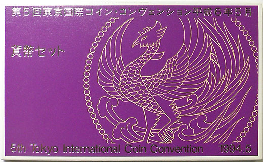 �ߥ�ȥ��åȡ�ʿ��6ǯ��1994ǯ����5��TICC